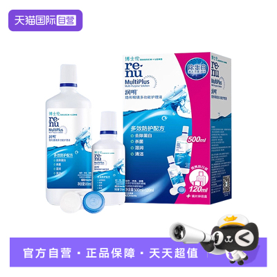 2026年1月26日更新【万能白菜价】的图片 第25张