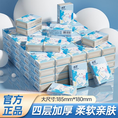 2026年8月19日更新【万能白菜价】的图片 第39张
