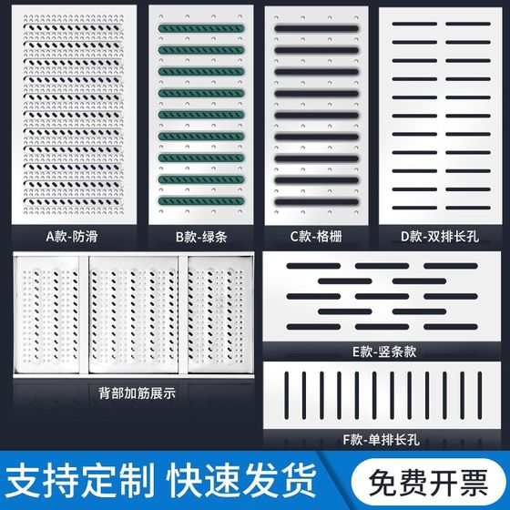 不锈钢下水道盖板排水加厚井盖防滑沟K槽雨水盖板格栅水槽盖