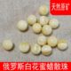 天然琥珀蜜蜡圆珠散珠俄罗斯料白花蜜4-14mm珠子佛珠手串DIY配饰