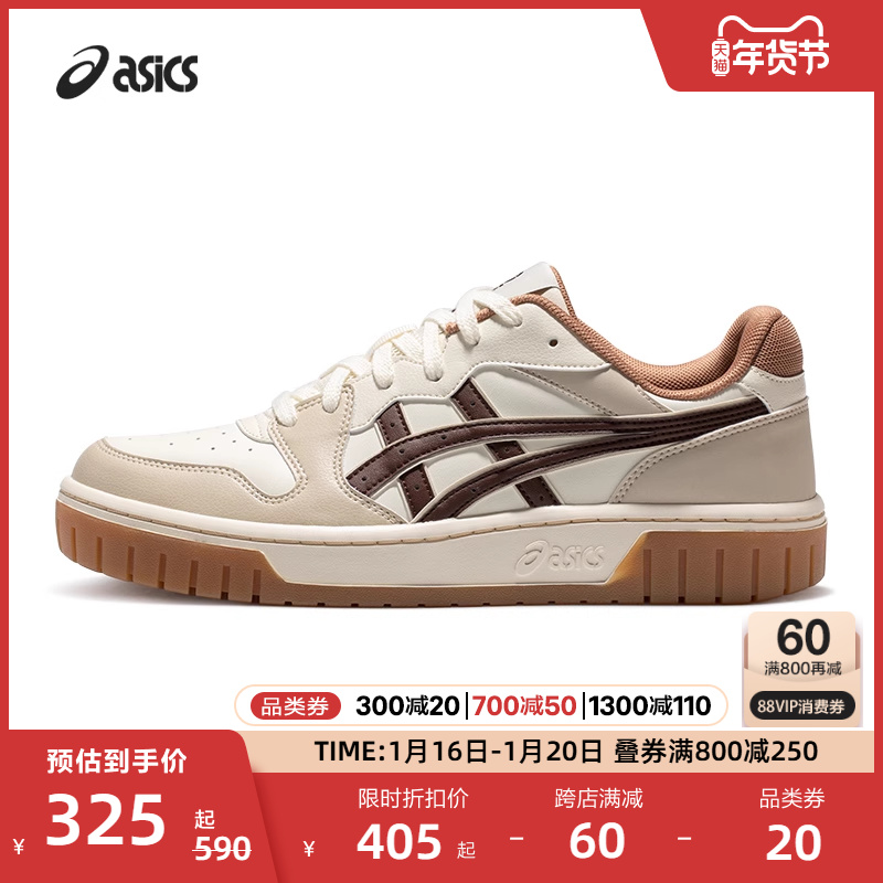 ASICSɪʿŮЬCOURT MZ 2.0¸ųצЬЬ ʵ972.3Ԫ(3)