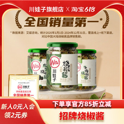 2026年6月20日更新【万能白菜价】的图片 第44张