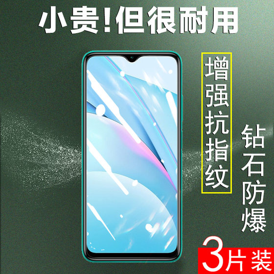 适用红米note9钢化膜note9pro屏保redminote9pr0小米note9pro5g手机nont壳n0te送noto95g屏幕redmi贴n94g版4g