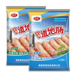 Spicy black pepper
