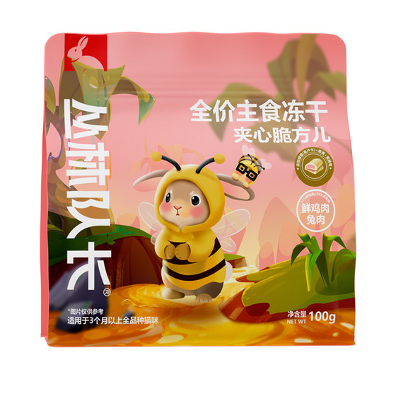 
Jungle Captain full price staple food freeze-dried cat food sandwich crispy honey rabbit blueberry chicken exotic duck butter chicken flavor