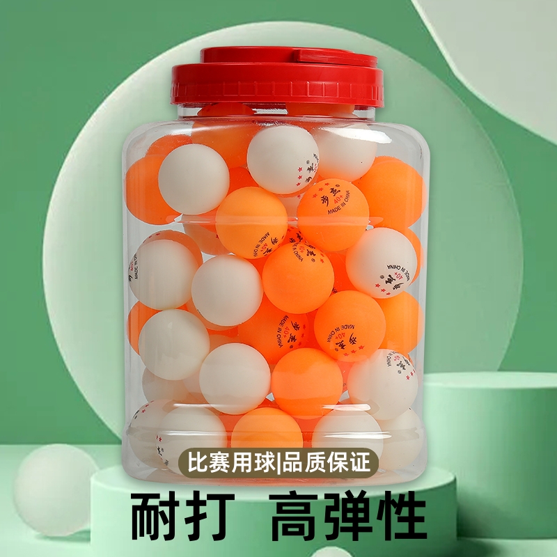 Samsung Table Tennis ABS40 Professional Training Ball Digital Star Rating Indoor and Outdoor Universal Ball Games