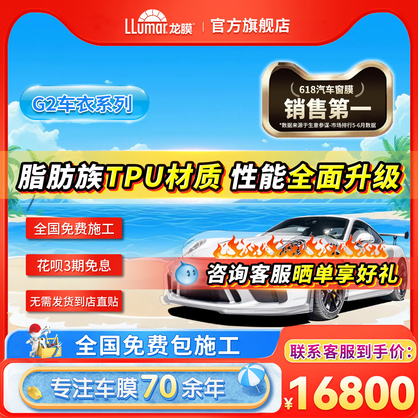 隐形车衣选购攻略，性能价格参数最全对比！