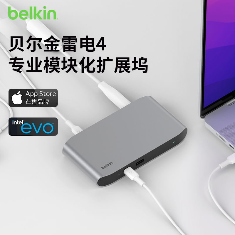 Belkin׵4רҵչType-Cһչ8K40Gbݴ96wMacBook׵4ԱʼǱʵ3737.01Ԫ,ۺ1245.67/