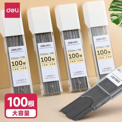 2025年11月6日更新【万能白菜价】的图片 第14张