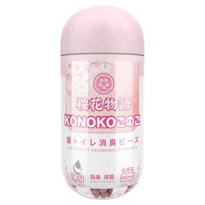 
KONOKO cat litter deodorizing particles cat litter companion cat poop cat urine deodorant deodorant cat litter box deodorizing beads