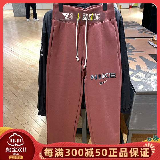 nike耐克女子秋冬加绒宽松刺绣小标高腰直筒阔腿长裤FV7685-218