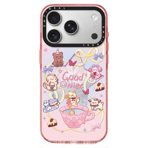 
Animal tea party suitable for iPhone 17 Promax mobile phone case 14 magnetic Apple 16 Pro set 15 new style 12 Internet celebrity 13 Huawei mate70 Xiaomi 17 Honor magic8 vivox300