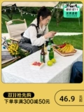 INS WIND HIGH -LEVEL SENSOR Outdoor Table Clate