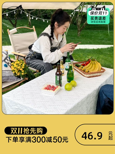 INS WIND HIGH -LEVEL SENSOR Outdoor Table Clate