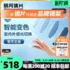 Товары от 明月眼镜官方旗舰店