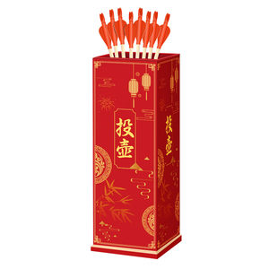 
Annual Party New Year's Pot Game Props Feather Arrow Ring Toy Antique Marriage Marriage Adult Children's Kindergarten