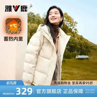 2026年9月23日更新【万能白菜价】的图片 第16张