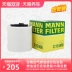 lọc không khí trên ô tô Phần tử lọc không khí MANN C15008 phù hợp với bộ lọc không khí A1 1.2/1.4TFSI nhập khẩu của Audi/AUDI máy lọc không khí cho ô tô bộ lọc khí thải xe máy Bộ Lọc Khí