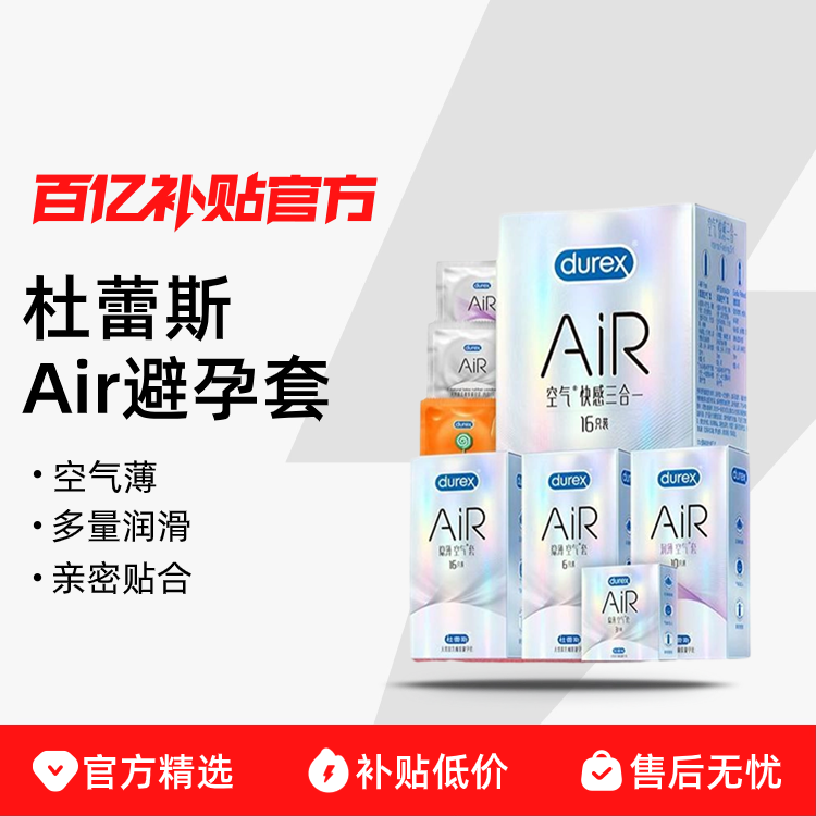 ڲŶס˹AiR׳Ʒȫ콢82.81Ԫ