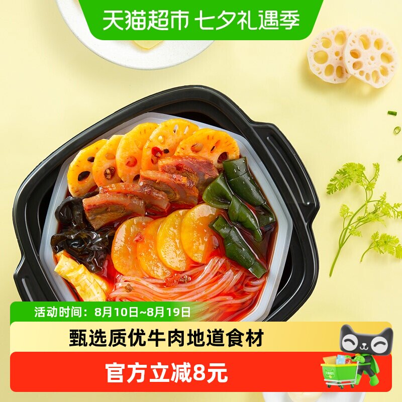 居家必囤的速食清单｜亲测好吃无限回购～