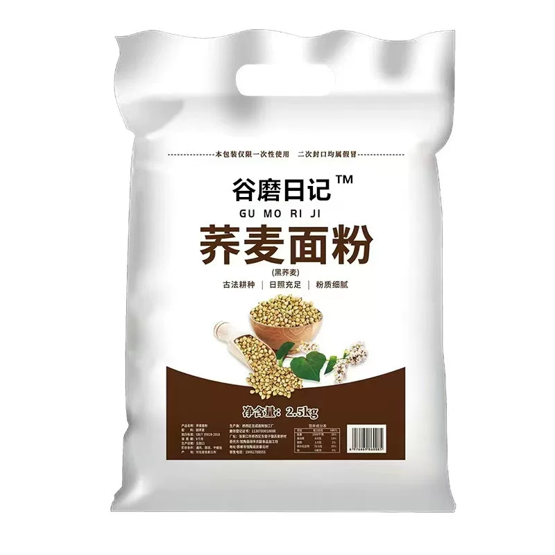 食得·安享