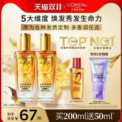 2026年10月23日更新【万能白菜价】的图片 第42张