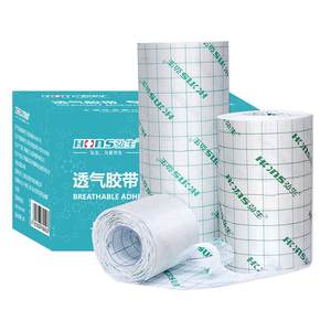 
Wound waterproof sticker Medical tape PU membrane transparent tape patch for postoperative bathing and swimming fixing patch