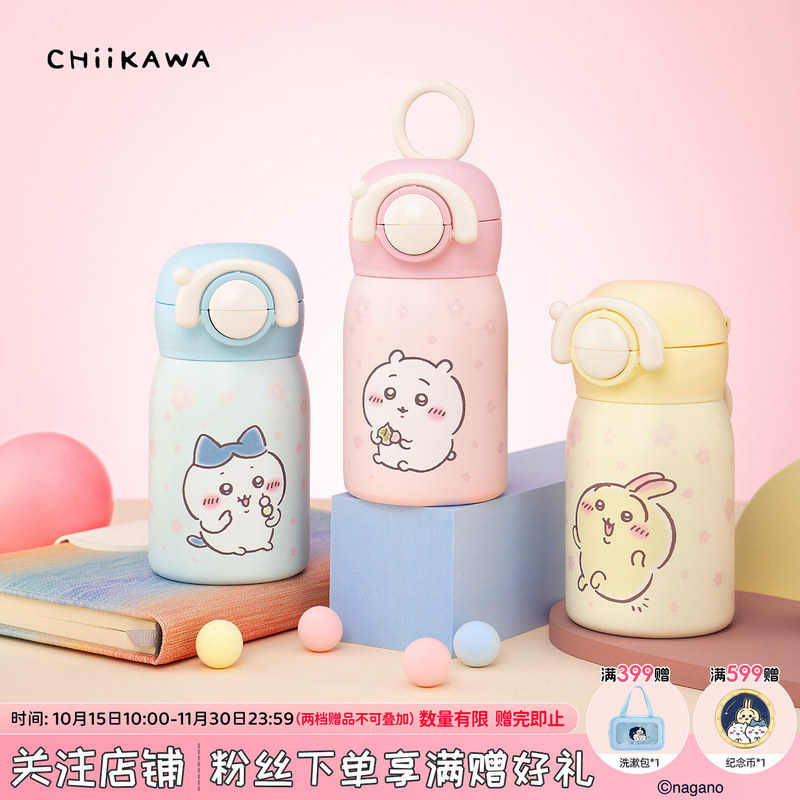 미니 텀블러 220ml