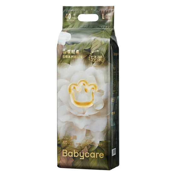 
Babycare camellia soft flower bud pulling pants Ultra-thin breathable diapers Newborn baby bbc diapers