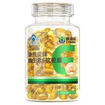 120 grain of Kang En Biwi Vitamin E soft capsule VE oil
