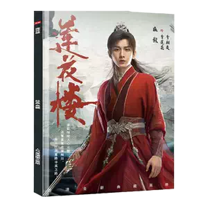 成毅写真集ご確認用 Amazon.co.jp: チョンイー成毅 写真集(100P保存版） : 本
