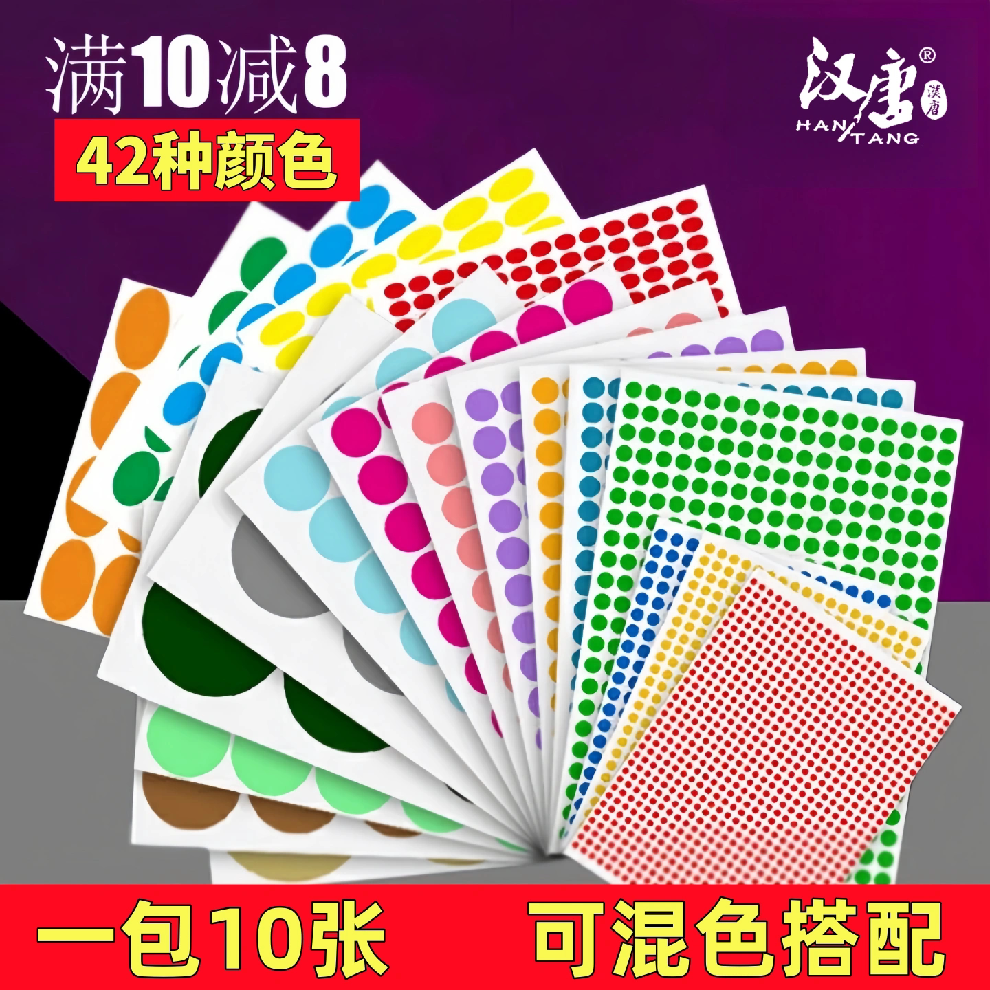 ���Ʋ�ɫԲ�β��ɽ���ǩ��ӡֽA4����Բ���ǩ��ֽ��Բ�β��ɽ���ֽ���������α���ֽӡˢ��ɫЦ��Բ��ճ��ֽ10.1Ԫ