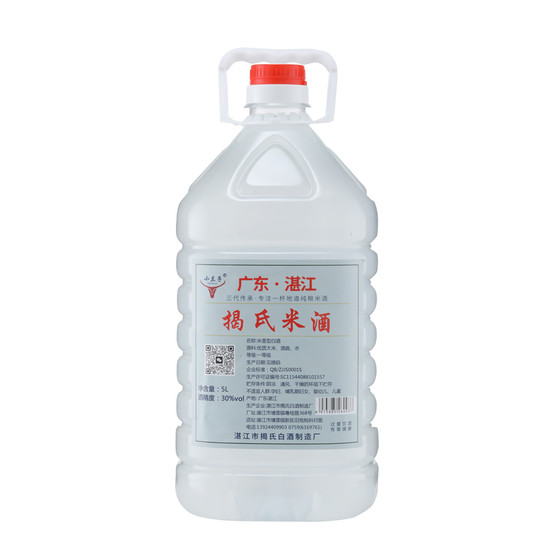 
Guangdong Zhanjiang Lianjiang 25~60 degree authentic pure grain rice wine confinement chicken wine medicinal materials fruit drinking Jieshi rice wine