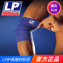 LP бинт защитные средства LP692 силикон эластичный бинт футбол локоть рука теннис локоть колено