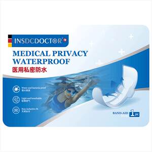 
Medical swimming private waterproof stickers protection against infection artifact for hot spring bathing to protect women's private parts