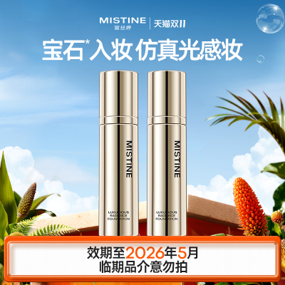 2025年11月10日更新【万能白菜价】的图片 第41张