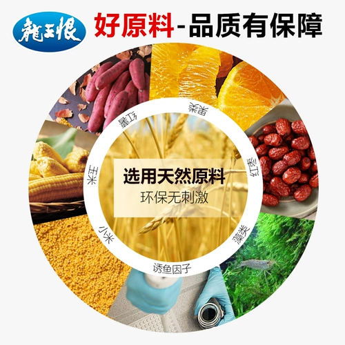 龙王恨 Приманка для полевого синего карася x5, приманка для карася, дикая рыбалка, карп, специальный рыболовный гнездовой материал, корм для рыб