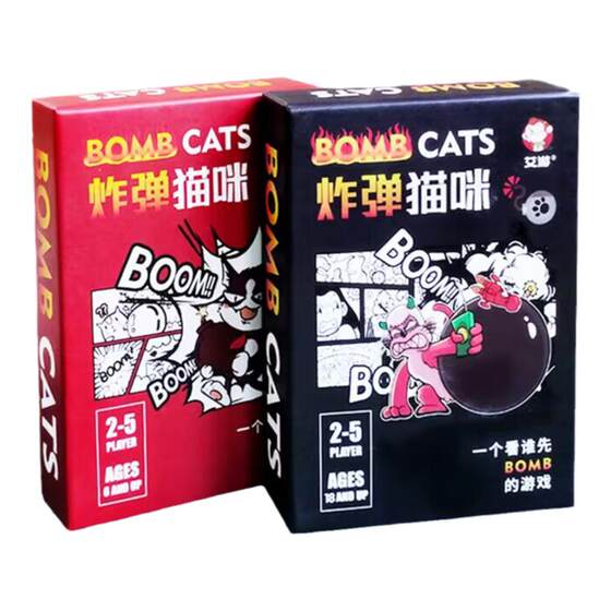 Explosion Bomb Cat Board Game Card Chinese Version Genuine Full Set of Zombie Cat Adult Casual Party Toys 2023 New