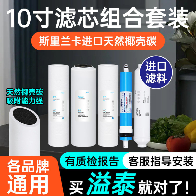 22年厨下RO净水器选购攻略及高性价比通用滤芯横向对比