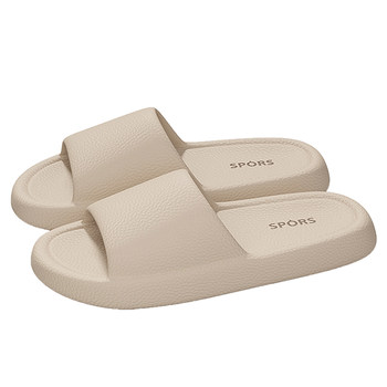 Mocha Slippers Women's Summer Anti-Slip Anti-odor 2025