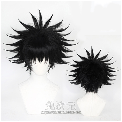 taobao agent Rabbit Dimensional Mantra Back to Fighting Fuhei Hui COS wigs, long -layered anti -shape short hair