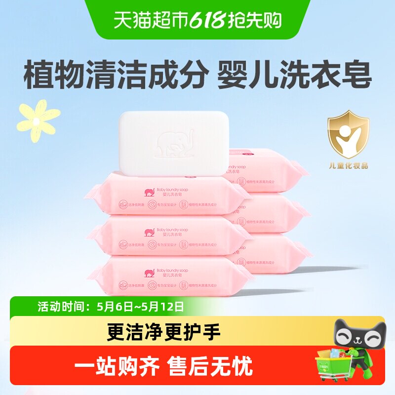 新手妈妈pick的618购物车清单，想不到的国产母婴好物推荐！
