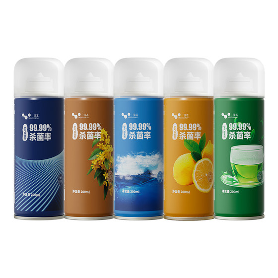 
Leiben car deodorization air freshener air conditioner sterilization deodorizer odorization spray for car