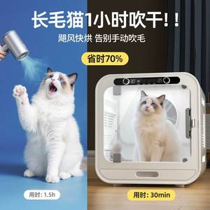 
7O Pet Dryer Cat Dryer Dog Household Bath Small Smart Silent Water and Hair Blowing Artifact