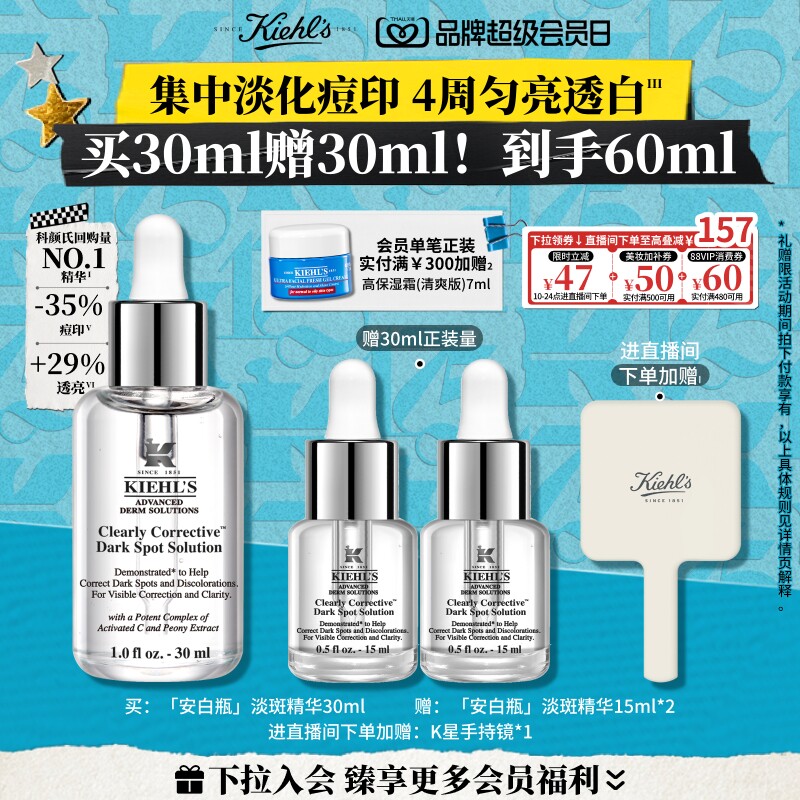 抄作业！双11精华液预售推荐清单+入手姿势详解（天猫篇）