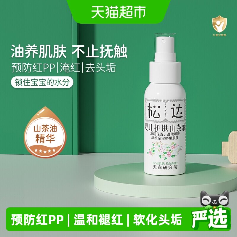 新手妈妈pick的618购物车清单，想不到的国产母婴好物推荐！