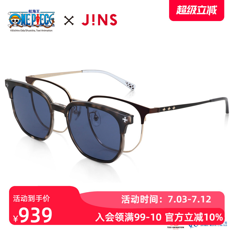 JINS˺ӾƬīɼ⾵ƬUMF25S122939Ԫ