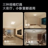 Aqara Комбинированный потолочный светильник для гостиной, комфортный световой спектр, защита глаз