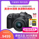 Canon/Canon EOS R8 ກ້ອງ mirrorless ເຕັມເຟຣມ HD 4K ວິດີໂອເດີນທາງ ກ້ອງຖ່າຍຮູບດິຈິຕອນ r8