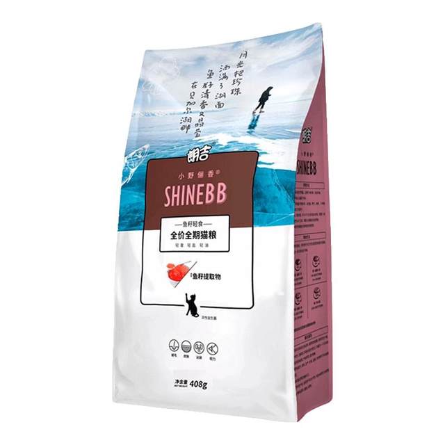 Ono Lixiang cat food milk cake kitten adult cat ragdoll blue cat fish ...